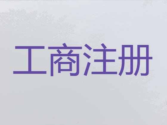 承德公司个体户注册-纳税申报
